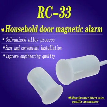 RC-33 Встраиваемый Дверной магнитный выключатель, Дверной магнит, детектор сигнализации, Датчик домашней охранной сигнализации постоянного тока 100 В 300 мА MC-33