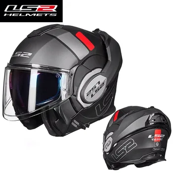 Шлем LS2 Valiant 180 Система Откидывания Модульный Мотоциклетный шлем с Двойным Щитком для Всего Лица, Шлем Moto Casco Urban FF399, Шлемы