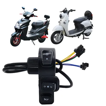 Переключатель на руль, переключатель преобразования ATV Мотоцикла Для Ebike, переключатель на руль, звуковой сигнал, рулевое управление, Высокое Качество