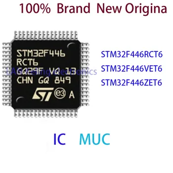 STM32F446RCT6 STM32F446VET6 STM32F446ZET6 100% Абсолютно Новый Оригинальный MCU IC