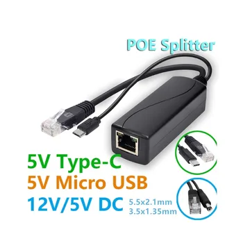 POE Разветвитель 48 В до 5 В Micro USB Type C DC5.5x2.1 мм DC3.5x1.35 мм Интерфейсный Кабель-адаптер питания для IP-камеры Raspberry Pi