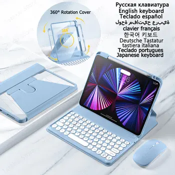 Вращающийся на 360 Градусов чехол-клавиатура для iPad 9 Чехол-клавиатура iPad 8-го поколения Чехол-клавиатура 7-го поколения 10.2 для iPad Pro 10 5 Чехол Air 3