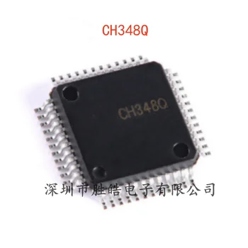 (2 шт.)  Новая интегральная схема CH348Q CH348 с последовательным портом USB на 8 микросхем LQFP-48 CH348Q