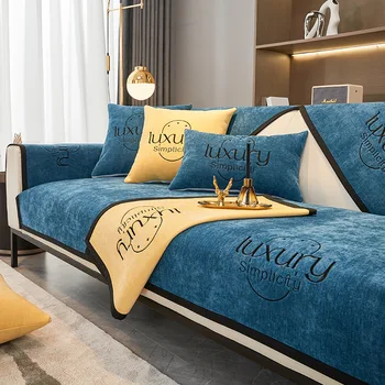Роскошный чехол для дивана с вышивкой в гостиной, современная нескользящая подушка для сиденья, Универсальная салфетка для полотенец Four Seasons