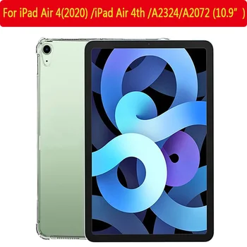 Чехол Для iPad Air 4 2020 10,9 