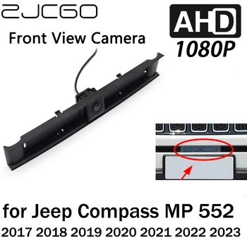 Парковочная Камера с логотипом ZJCGO Вида спереди AHD 1080P Ночного Видения для Jeep Compass MP 552 2017 2018 2019 2020 2021 2022 2023