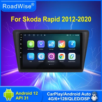 Дорожный Android 12 Автомобильный Радиоприемник мультимедиа Carplay для Skoda Rapid 2012 2013 2014 2015 2016 - 2020 4G Wifi GPS DVD 2Din Autostereo