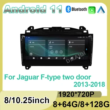 Автомобильное радио Мультимедиа GPS Навигация Android 11 8 + 128 Г 10,25 Дюймов Для Jaguar F-Type 2012-2019 Стереоэкран головного устройства