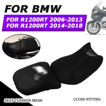 Для BMW R1200RT R1200 RT R 1200 RT R 1200RT Аксессуары для мотоциклов Чехол для подушки сиденья Дышащий Водонепроницаемый