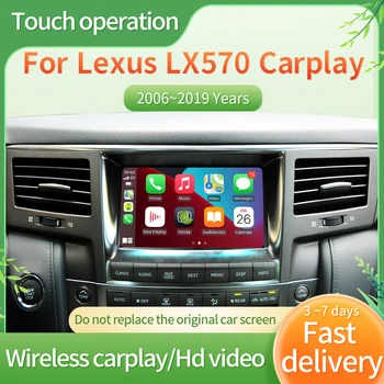 Apple Wireless Carplay для LEXUS LX570 2007-2019 Оригинальный автомобильный экран с модифицированным HD-видео 5G и зеркальным отображением