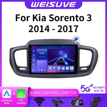 Для Kia Sorento 3 2014-2017 Автомобильный Радио Мультимедийный Видеоплеер Навигация Стерео GPS Android 12 2Din 2 Din Carplay Auto TS10 4G