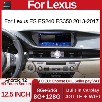 Android 12 Qualcomm GPS Мультимедиа Для Lexus ES ES200 ES250 ES350 ES300H 2013-2017 Видеоплеер CarPlay AndroidAuto Радио Стерео