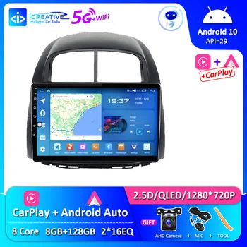 Радио Для Toyota Passo Daihatsu Boon Sirion Subaru Justy Perodua Myvi Android 10,0 Автомобильный DSP Мультимедийный Плеер Стерео GPS DVD HU