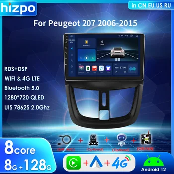 Hizpo 2 Din Автомобильный Мультимедийный плеер Android 12 Auto Carplay для Peugeot 207 207CC 2006-2015 GPS 9 