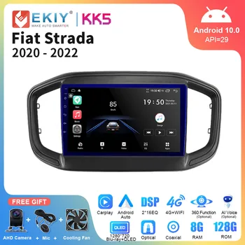 EKIY KK5 для Fiat Strada 2020 2021 2022 Автомобильный радиоприемник Android 10 Магнитофон Мультимедийный Видеоплеер GPS Навигация CarPlay Стерео
