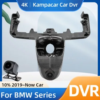 Kampacar BM31-F Регистратор 4K 2160P Автомобильный Видеорегистратор Для BMW X7 G07 xDrive40i xDrive50i M60i M50i M 50i X7M ALPINA XB7 Автомобильный Видеорегистратор