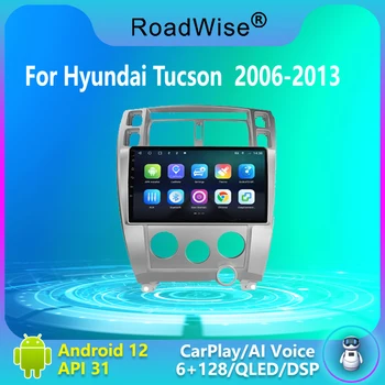 2 Din Android Автомобильный Радиоприемник Мультимедийный Carplay Для Hyundai Tucson 2006-2012 2013 4G Wifi GPS DVD DSP IPS QLED Navi Авторадио Стерео