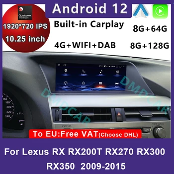 Новый Android 12 Qualcomm Snapdragon Автомобильный Радио Мультимедийный Видеоплеер CarPlay Автоматическая GPS Навигация Для Lexus RX RX200T RX270 09-15