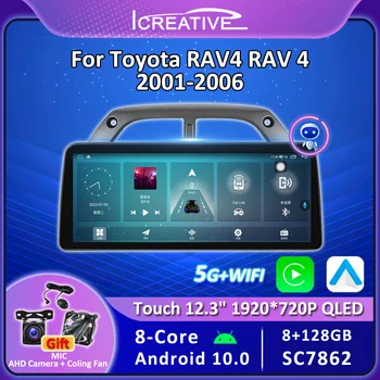 12,3-дюймовый автомобильный радиоприемник Android 10 для Toyota RAV4 RAV 4 2001 2002 2003 2004 2005 2006 Мультимедийный видеоплеер Навигация GPS Стерео