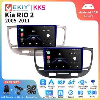 EKIY KK5 Android Автомобильный Стерео Авторадио Для Kia RIO 2 2005-2011 2 Din Мультимедийный Видеоплеер Bluetooth USB Carplay GPS Навигация