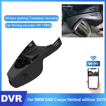 Новинка! Автомобильный видеорегистратор Wifi Видеорегистратор Dash Cam Камера высокого качества ночного видения Full hd 1080P Для BMW 840i Coupe ограниченной серии 2019