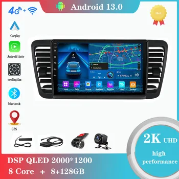 Android 12.0 для Subaru Outback 3 Legacy 4 2003-2009, Мультимедийный плеер, автомагнитола, GPS, Carplay, 4G, WiFi, DSP, Bluetooth