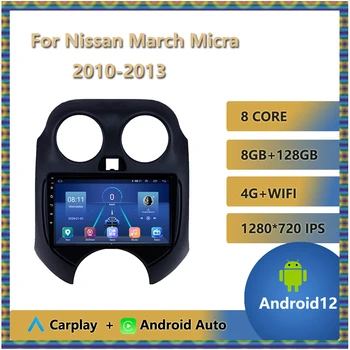 Для Nissan March Micra 2010 2011 2012 2013 Android Авто Радио Мультимедиа стерео видеоплеер Головное устройство Рулевое колесо FM AM