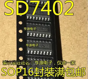 10 штук SD7402 = HD0802A SOP16