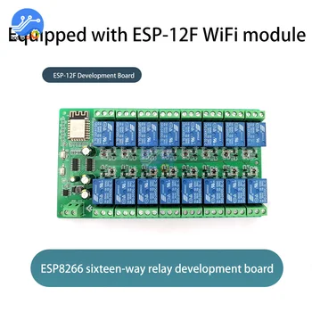 ESP8266 WIFI 16-канальный Релейный модуль ESP-12F Плата разработки Источник Питания 5 В/12 В/24 В 10A