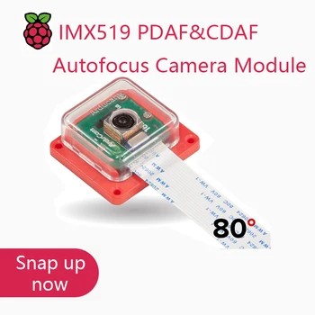 Модуль камеры Arducam IMX519 PDAF & CDAF с автофокусом для Raspberry Pi, Jetson Nano, Xavier NX и NVIDIA Orin NX/AGX Orin