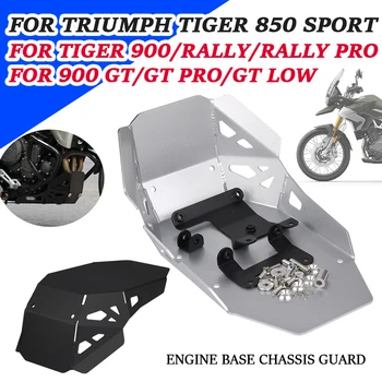 Для Triumph Tiger 850 Sport Tiger850 Tiger 900 Rally Pro 2021, Аксессуары для мотоциклов, Защита двигателя, Противоскользящая пластина шасси