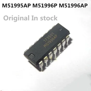 Оригинальный 5 шт./M51995AP M51996P M51996AP DIP