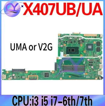X407UB Материнская плата Для ASUS X407 X407M X407UBF X407UA A407 Материнская плата ноутбука С I3 I5 I7-6th/7th UMA PM 100% Рабочая