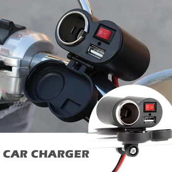 Водонепроницаемое USB зарядное устройство на руль мотоцикла с адаптером прикуривателя Розетка питания для мобильного телефона DC12V