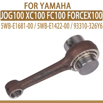 Шатун коленчатого вала для YAMAHA JOG XC FC FORCEX 100 JOG 100 XC 100 FC 100 FORCEX 100 Аксессуары для мотоциклов 5WB-E1422-00