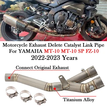 Для YAMAHA MT-10 MT10 SP FZ-10 FZ10 2022 2023 Выхлопная Система Мотоцикла Среднее Удаление Катализаторной Трубки Среднее Звено Выхлопной Трубы Глушитель
