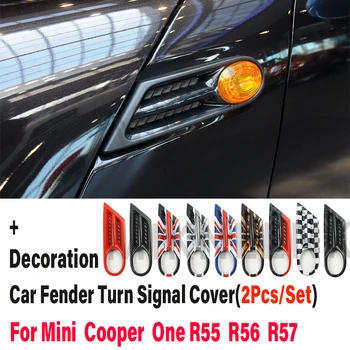 Для MINI Cooper D One R56 Clubman R55 Кабриолет R57 Автомобильное Переднее Крыло Поворотная лампа Свет Наклейки Крышка