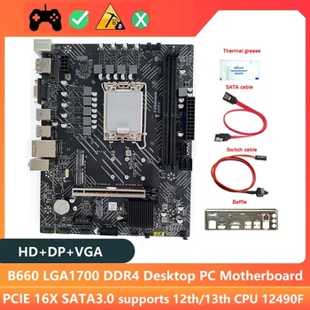 Материнская плата B660 D4 + Термопаста + Перегородка + Кабель SATA + Кабель переключения LGA1700 12/13-й процессор 2XDDR4 Слот оперативной памяти PCIE 16X SATA3.0