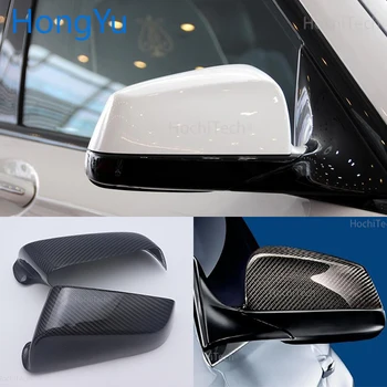 Для BMW 5 Серии F10 2011-2015 Высококачественный корпус бокового зеркала из углеродного волокна, крышка зеркала заднего вида, Аксессуары для зеркал
