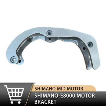 Подвесной крутящий момент двигателя Shimano со средним креплением, детали Shimano-E8000