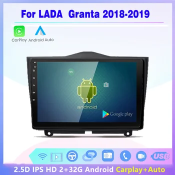 2 din 2 + 32G автомобильный стерео радио мультимедийный Android-плеер carplay, Автоматическая GPS-навигация для LADA BA3 Granta Cross 2018 2019