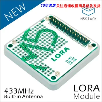 Модуль Lora, Поддерживающий M5stack ESP32