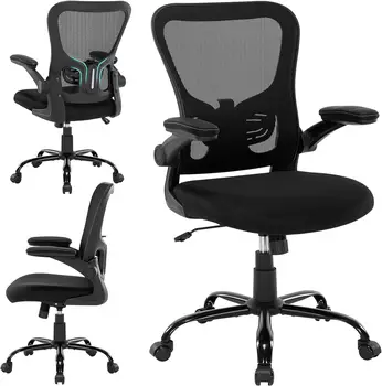 Эргономичный рабочий стул - сетчатый компьютерный стул, Регулируемая высота, Офисные Настольные стулья с поясничной поддержкой и откидывающимися подлокотниками