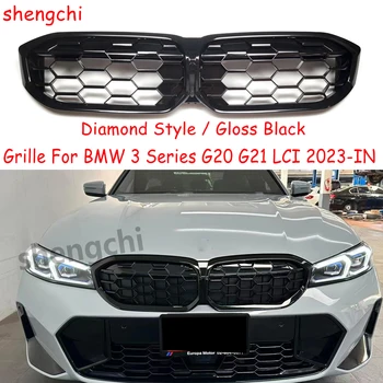 G20 LCI Алмазная решетка переднего бампера для BMW 3 серии G20 G21 ABS Глянцевая черная Сменная решетка 320i 325i 330i 2023 +