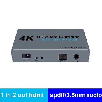 Аудио экстрактор 4K HDMI конвертер SPDIF + 3,5 мм выход Поддерживает HDMI 1,4, PCM с кабелем постоянного тока