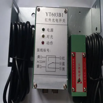 YT-603B1 YT502B1 Инфракрасный модуль датчика фотоэлектрического передатчика с инфракрасным переключателем