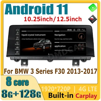 GPS Навигация Android 11 Автомобильный DVD Радио Мультимедийный Плеер Для BMW F30 F31 F34 F32 F33 F36 NTB EVO Video CarPlay