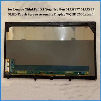 для Lenovo ThinkPad X1 Yoga 1st Gen 01AW977 01AX899 14,0 дюймовый OLED сенсорный экран В Сборе Дисплей WQHD 2560x1440