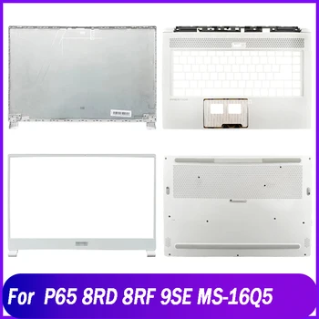 Новая Задняя крышка Для Ноутбука MSI P65 8RD 8RF 9SE MS-16Q5 Серии LCD Задняя Верхняя Крышка Передняя Рамка Подставка для рук Верхний Нижний Базовый Корпус Белый