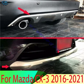 Для Mazda CX-3 2016-2021 Защитный Кожух Переднего и заднего бампера из нержавеющей Стали